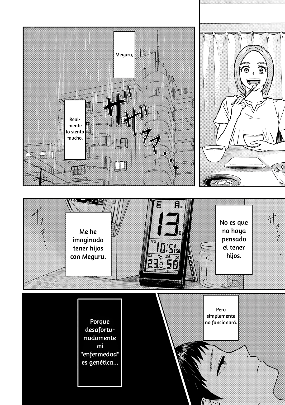 Meguru Mirai Meguru y Mirai 第23页