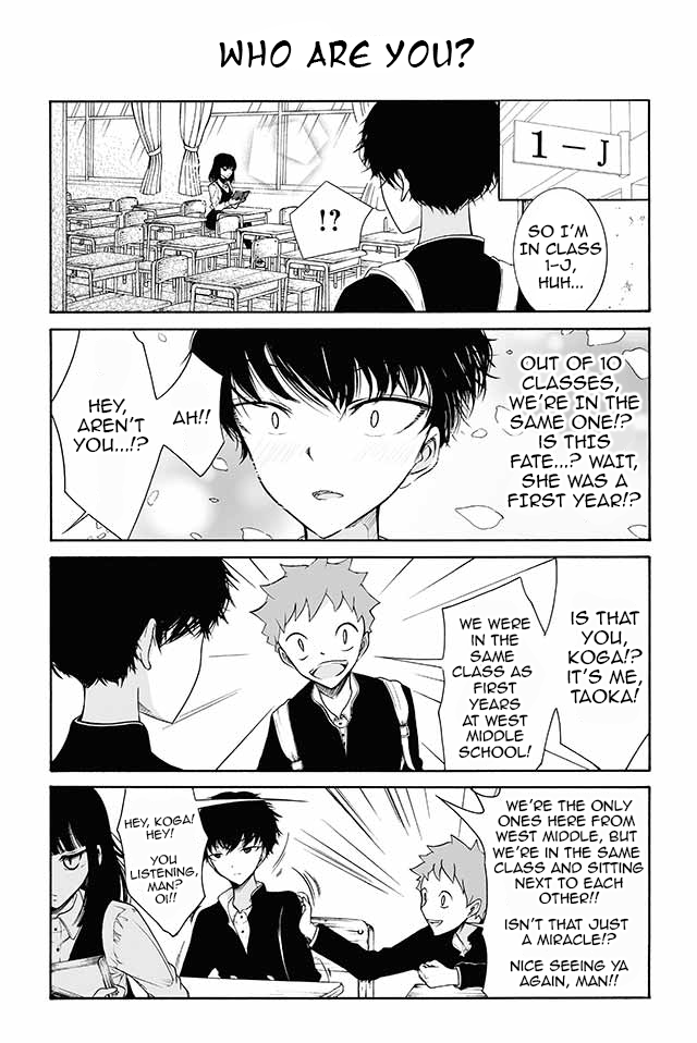 Kuzu to Megane to Bungaku Shoujo (Nise) 第7页