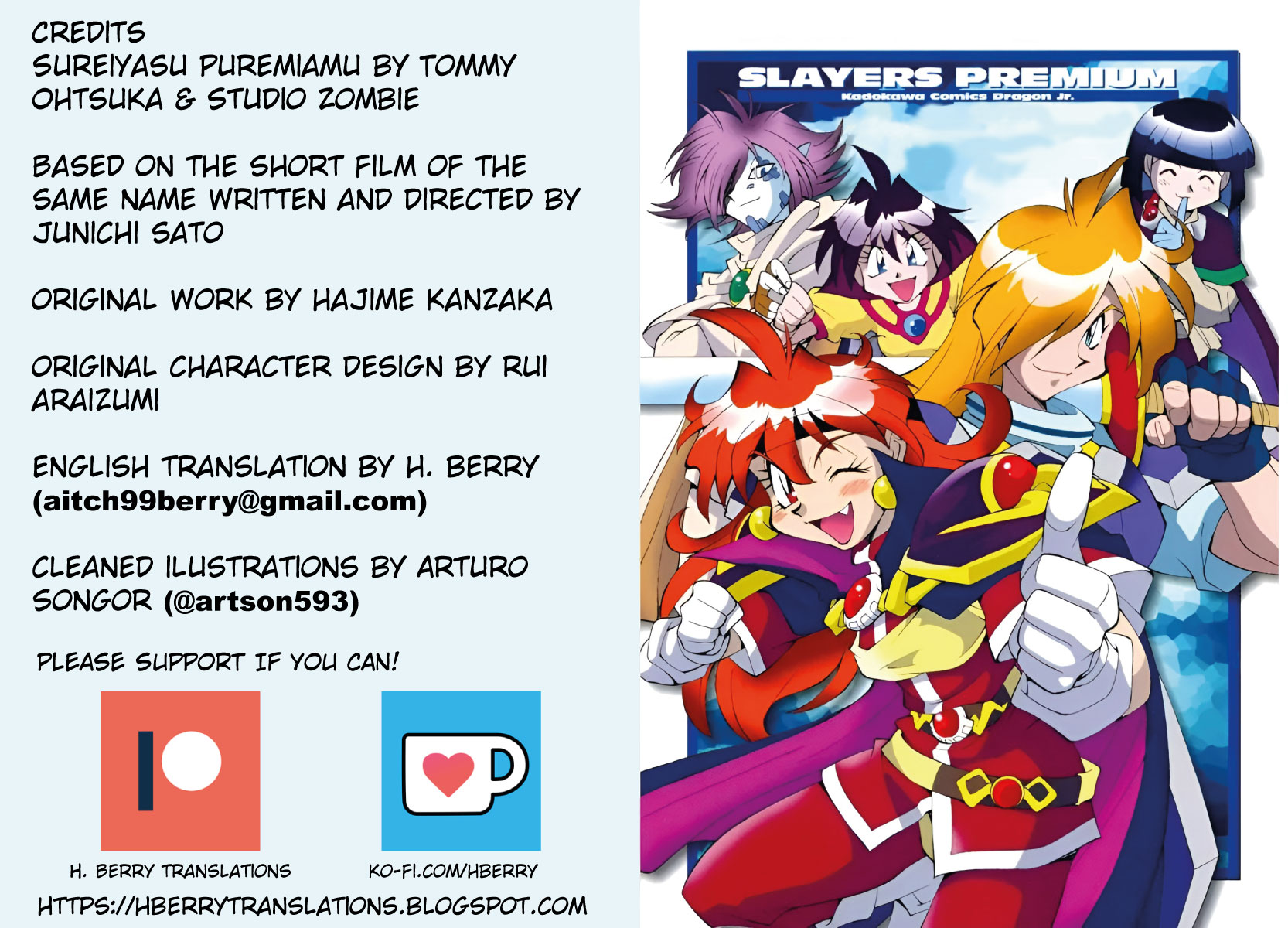 Slayers Premium The fate of the human/octopus conflict and the bottom of the sea! 第32页