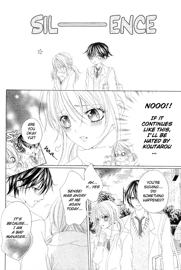 Hajimete... 第7页
