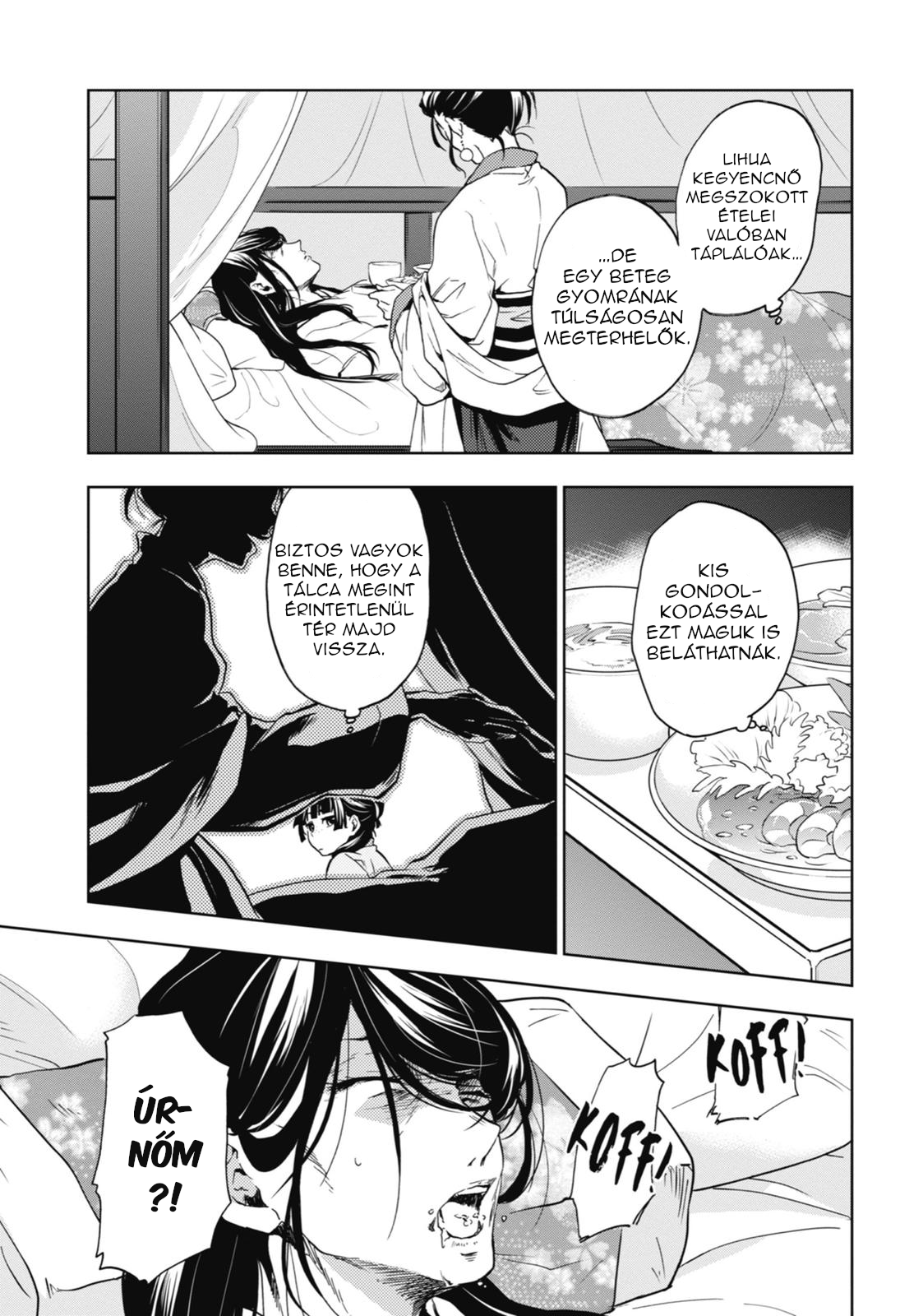 Kusuriya no Hitorigoto A kegyencnő gondozása 第14页