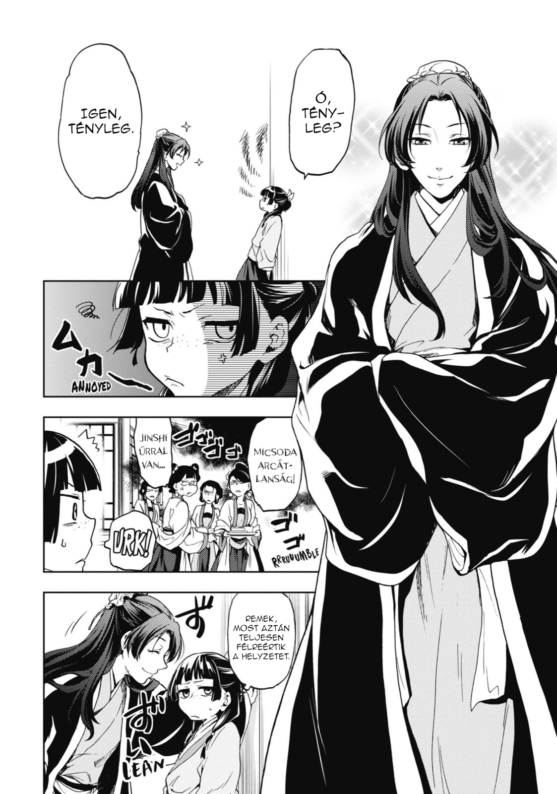 Kusuriya no Hitorigoto A kegyencnő gondozása 第17页