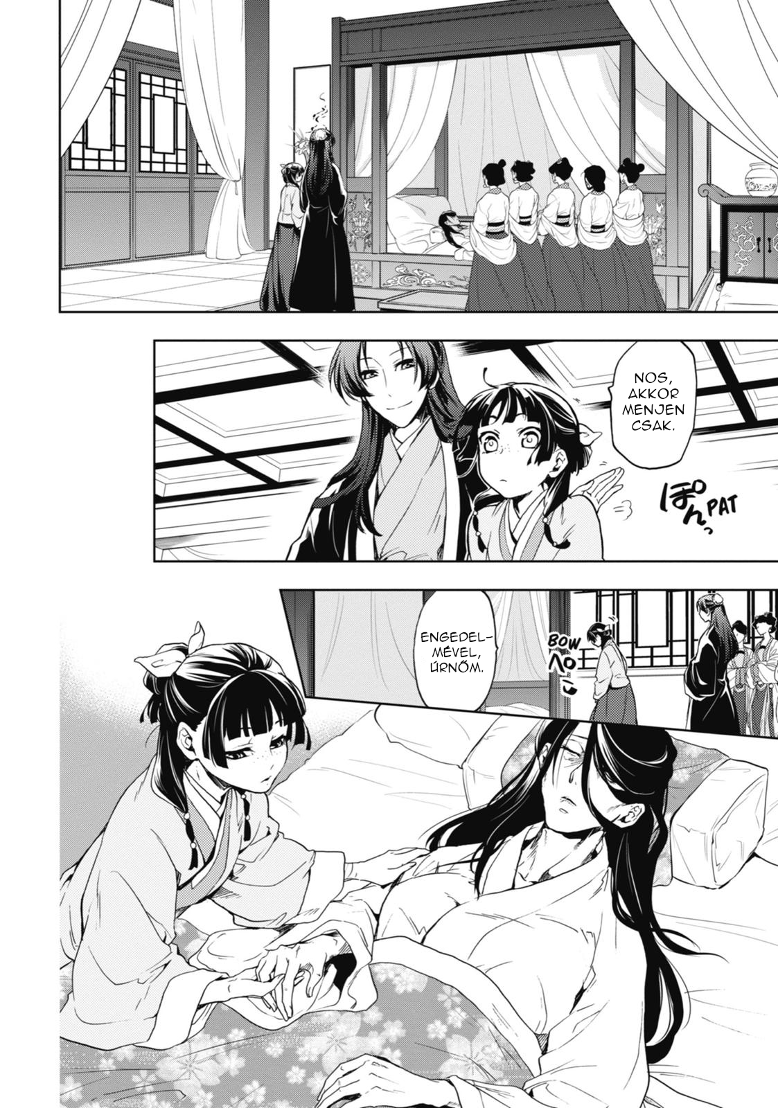 Kusuriya no Hitorigoto A kegyencnő gondozása 第19页