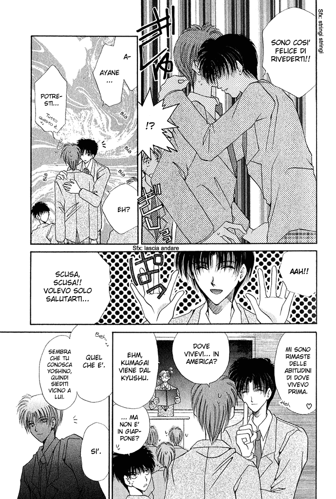 Unmei ni Kiss Vol. 1 Ch. 2 第12页