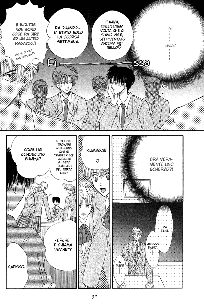 Unmei ni Kiss Vol. 1 Ch. 2 第13页