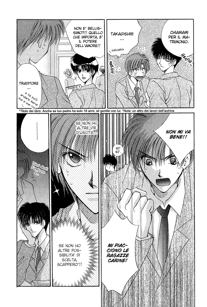 Unmei ni Kiss Vol. 1 Ch. 2 第16页