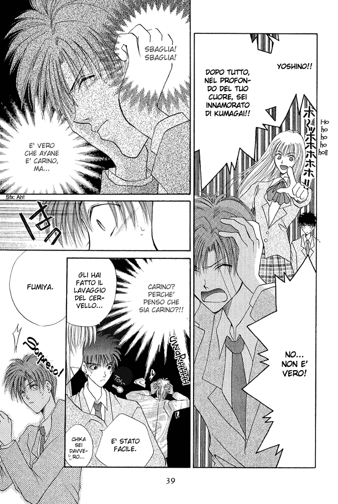 Unmei ni Kiss Vol. 1 Ch. 2 第20页