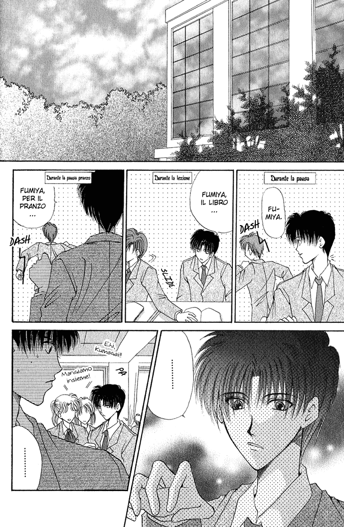 Unmei ni Kiss Vol. 1 Ch. 2 第3页