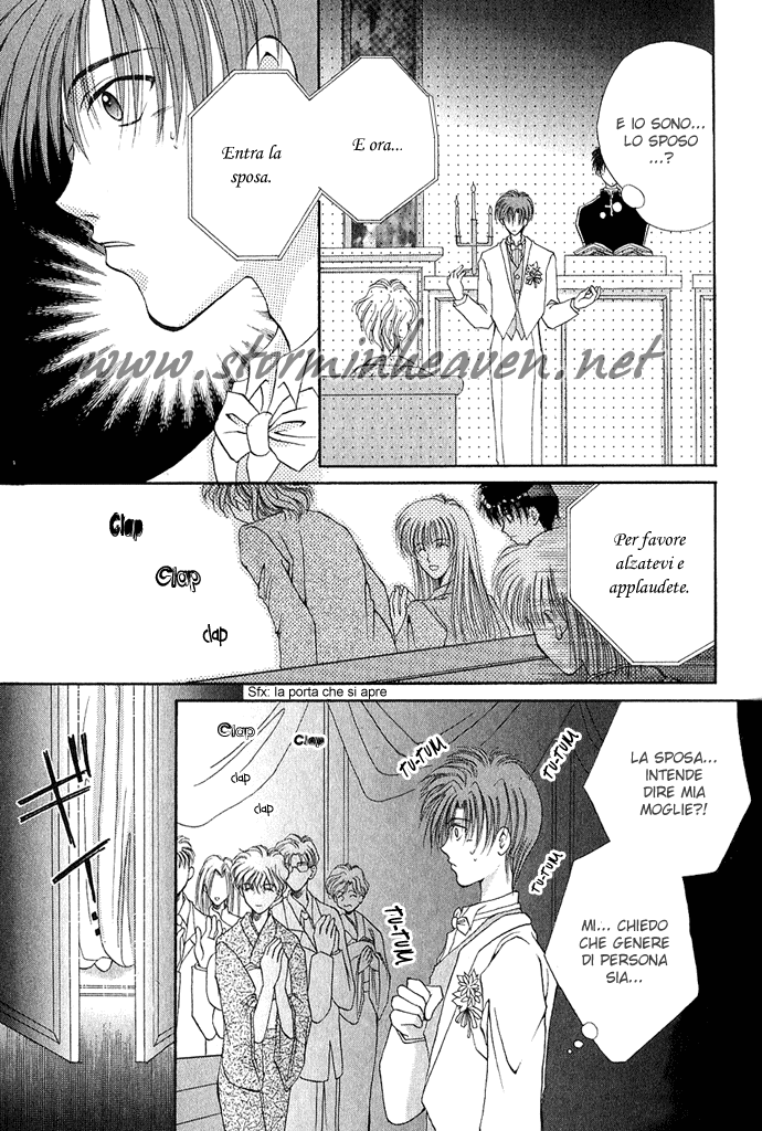 Unmei ni Kiss Vol. 1 Ch. 2 第4页