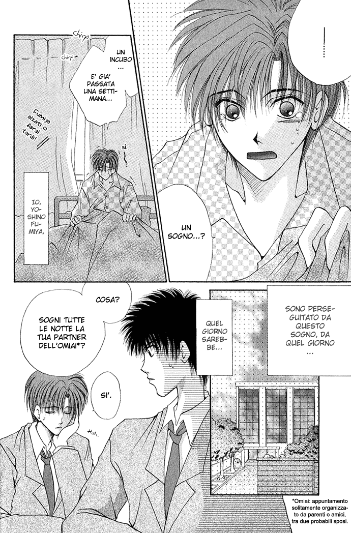 Unmei ni Kiss Vol. 1 Ch. 2 第7页