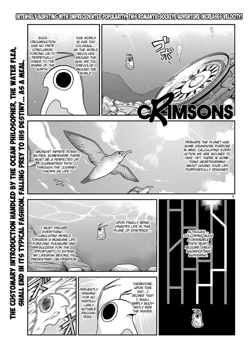 CRIMSONS - Akai Koukaishatachi Conquer the Invisible Path 第1页