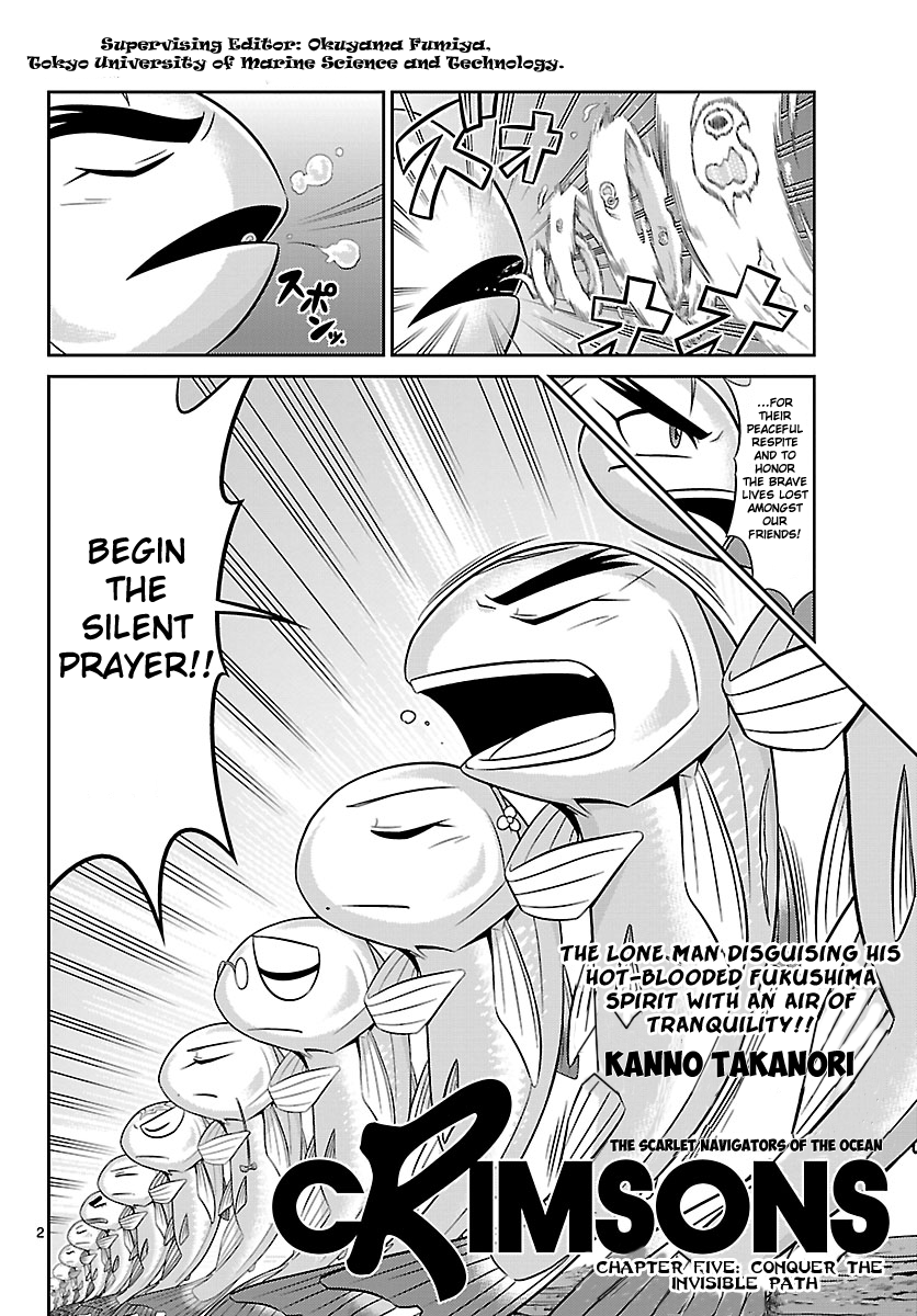 CRIMSONS - Akai Koukaishatachi Conquer the Invisible Path 第2页