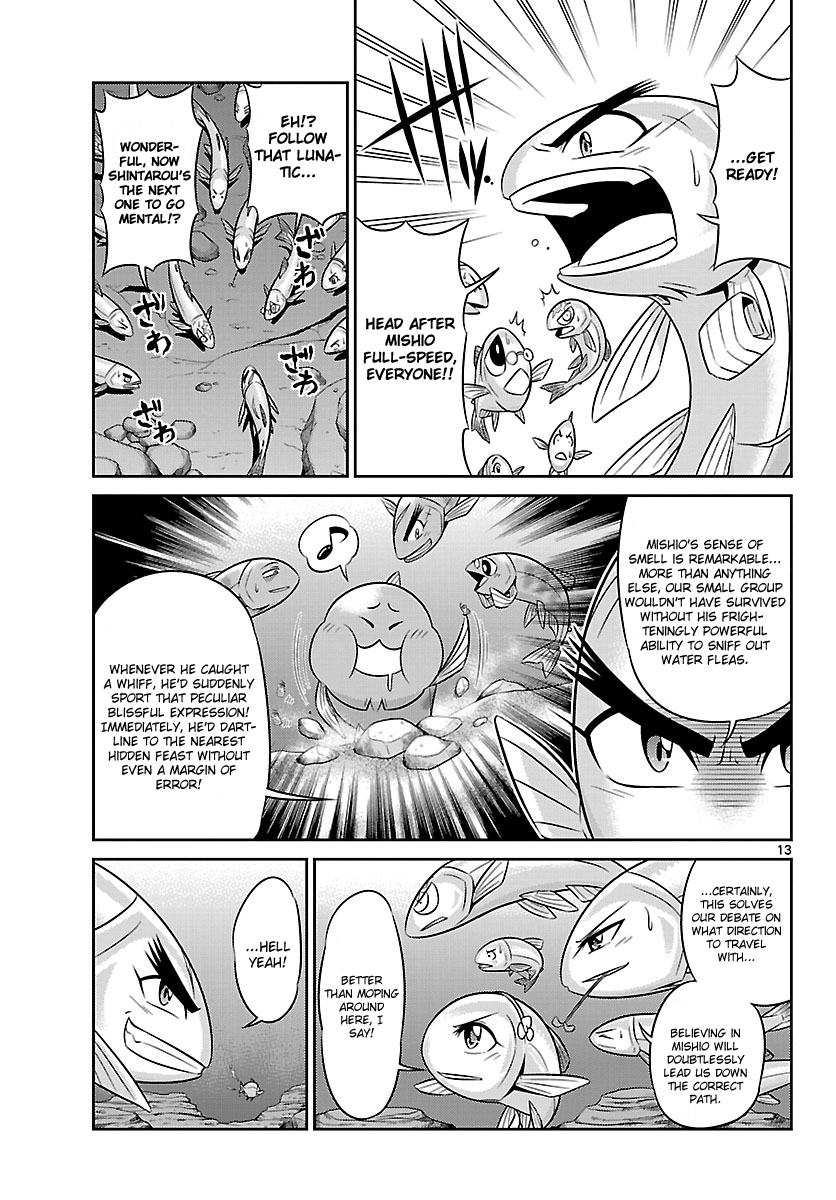 CRIMSONS - Akai Koukaishatachi Conquer the Invisible Path 第13页