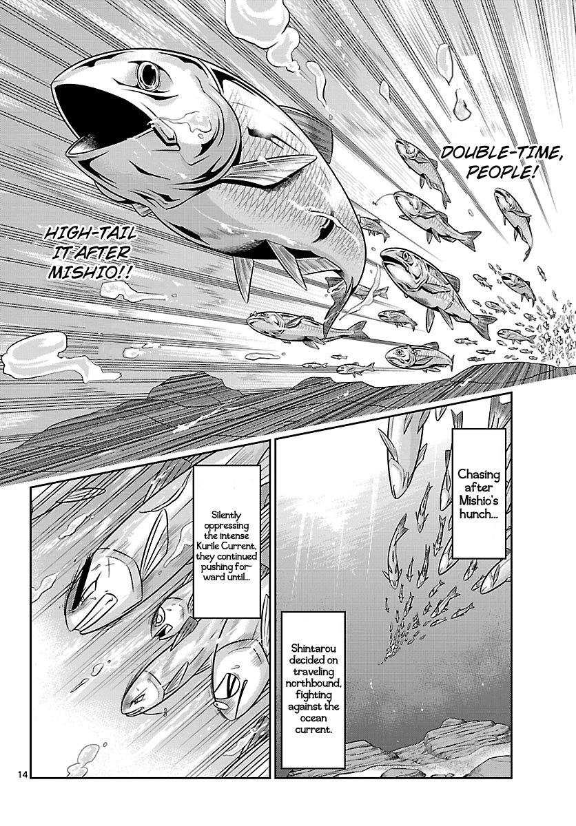 CRIMSONS - Akai Koukaishatachi Conquer the Invisible Path 第14页