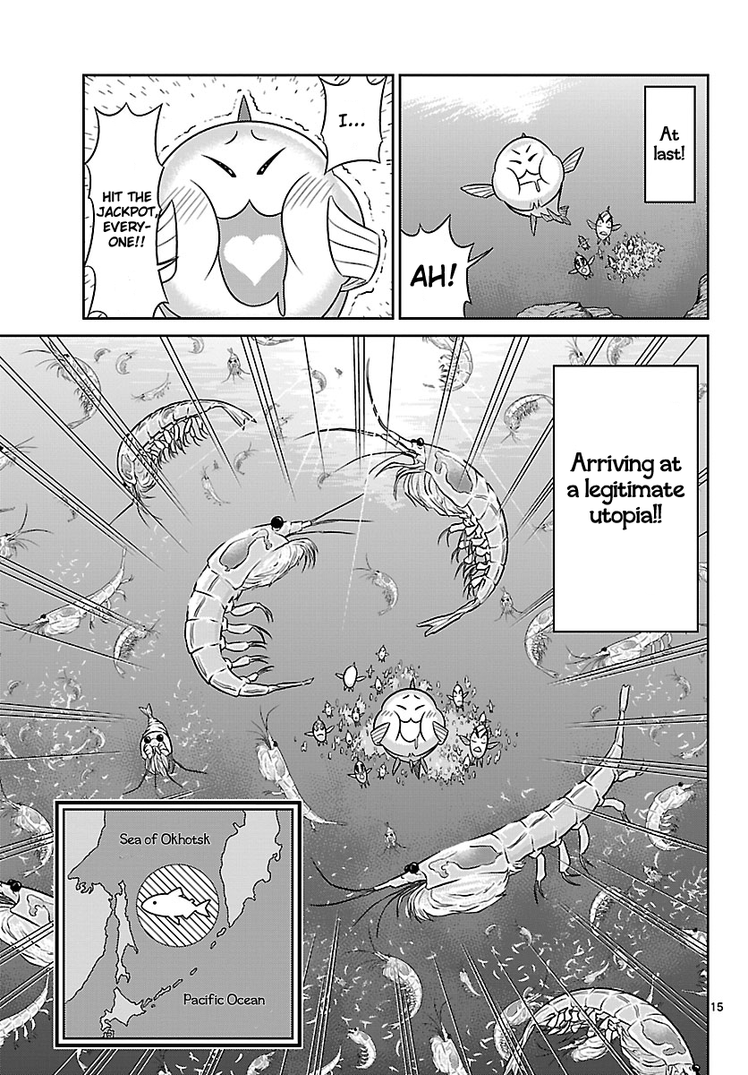 CRIMSONS - Akai Koukaishatachi Conquer the Invisible Path 第15页
