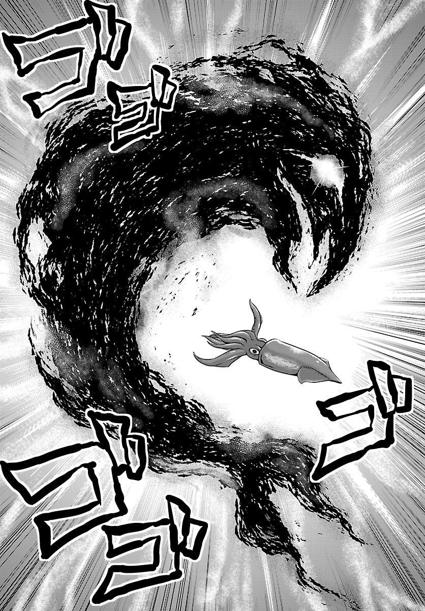 CRIMSONS - Akai Koukaishatachi Conquer the Invisible Path 第19页