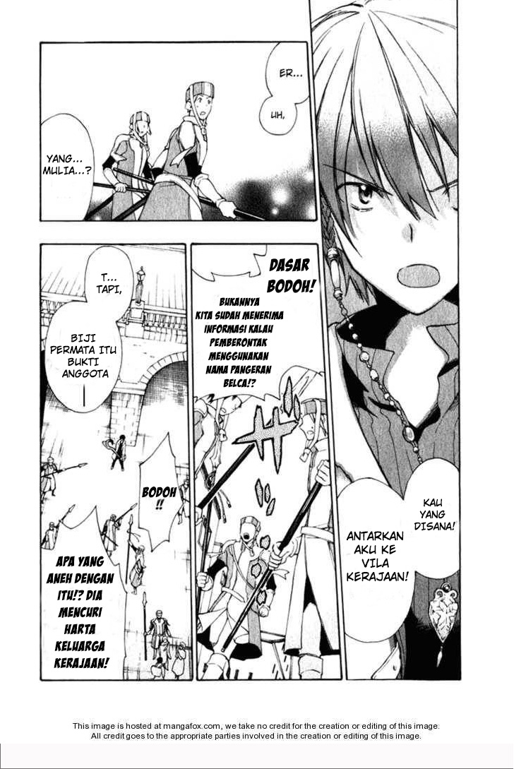 +C: Sword and Cornett Bahasa Indonesia 第15页