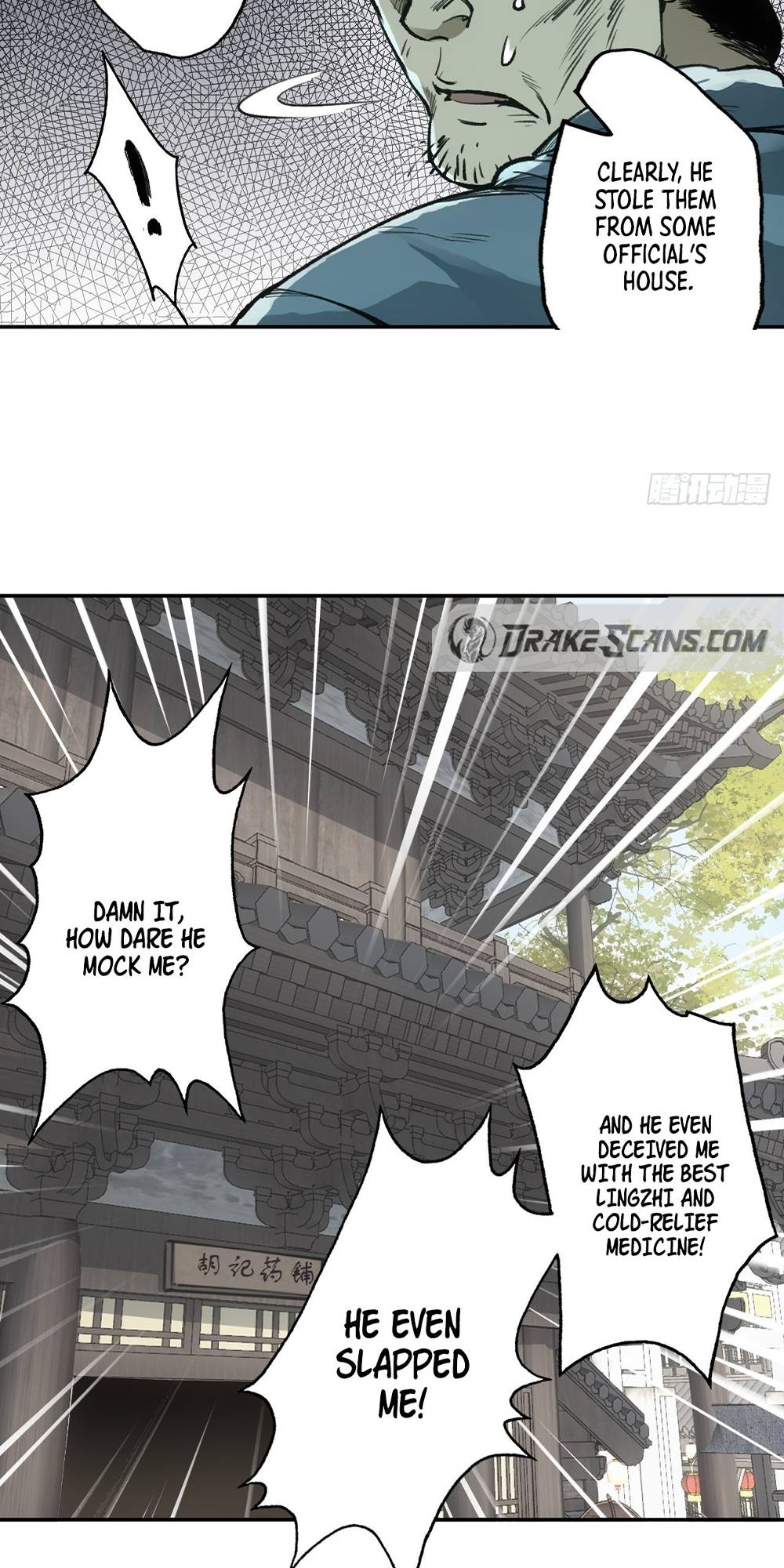 Blade Debt Ch. 5 第12页