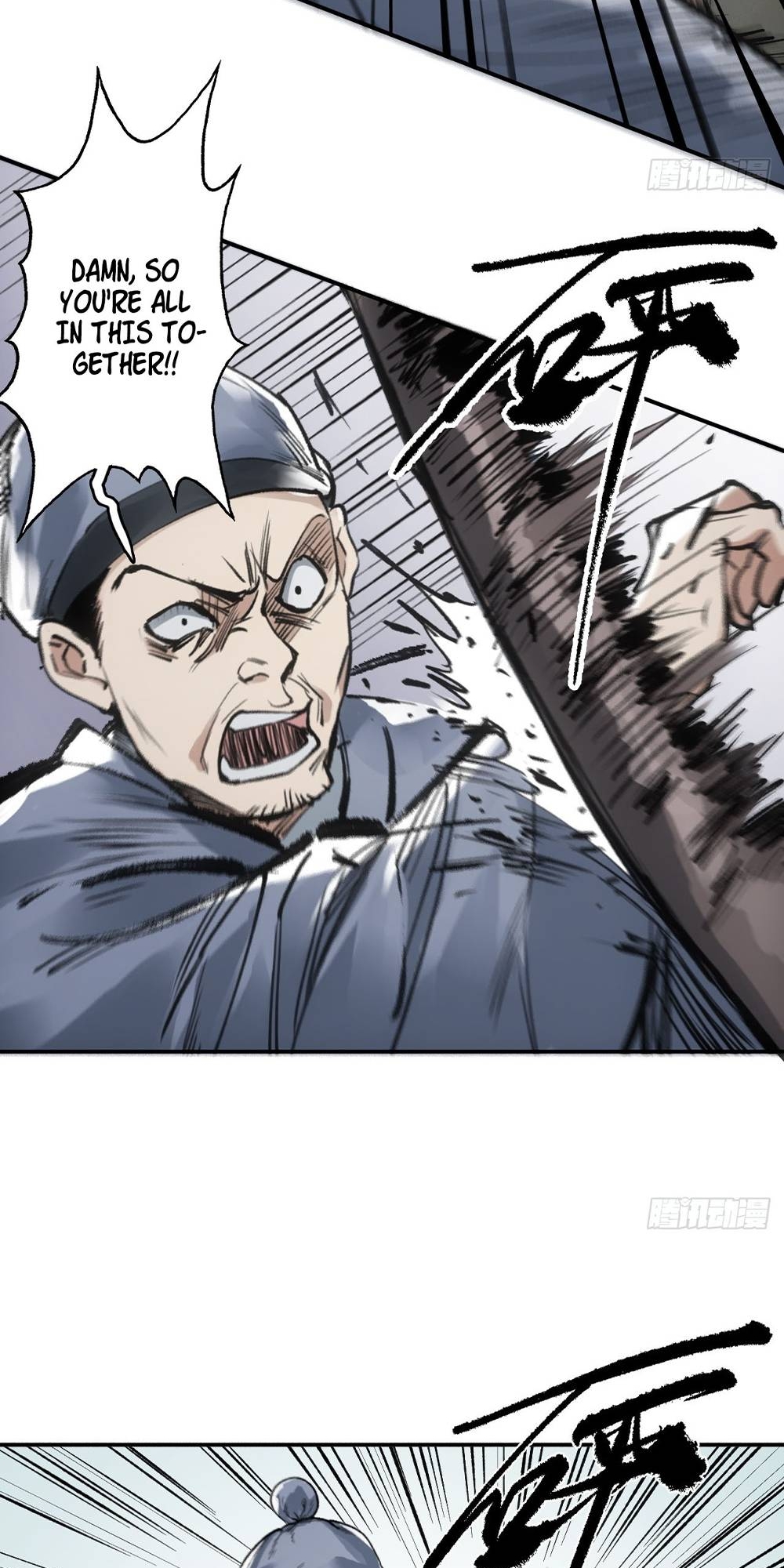 Blade Debt Ch. 5 第20页