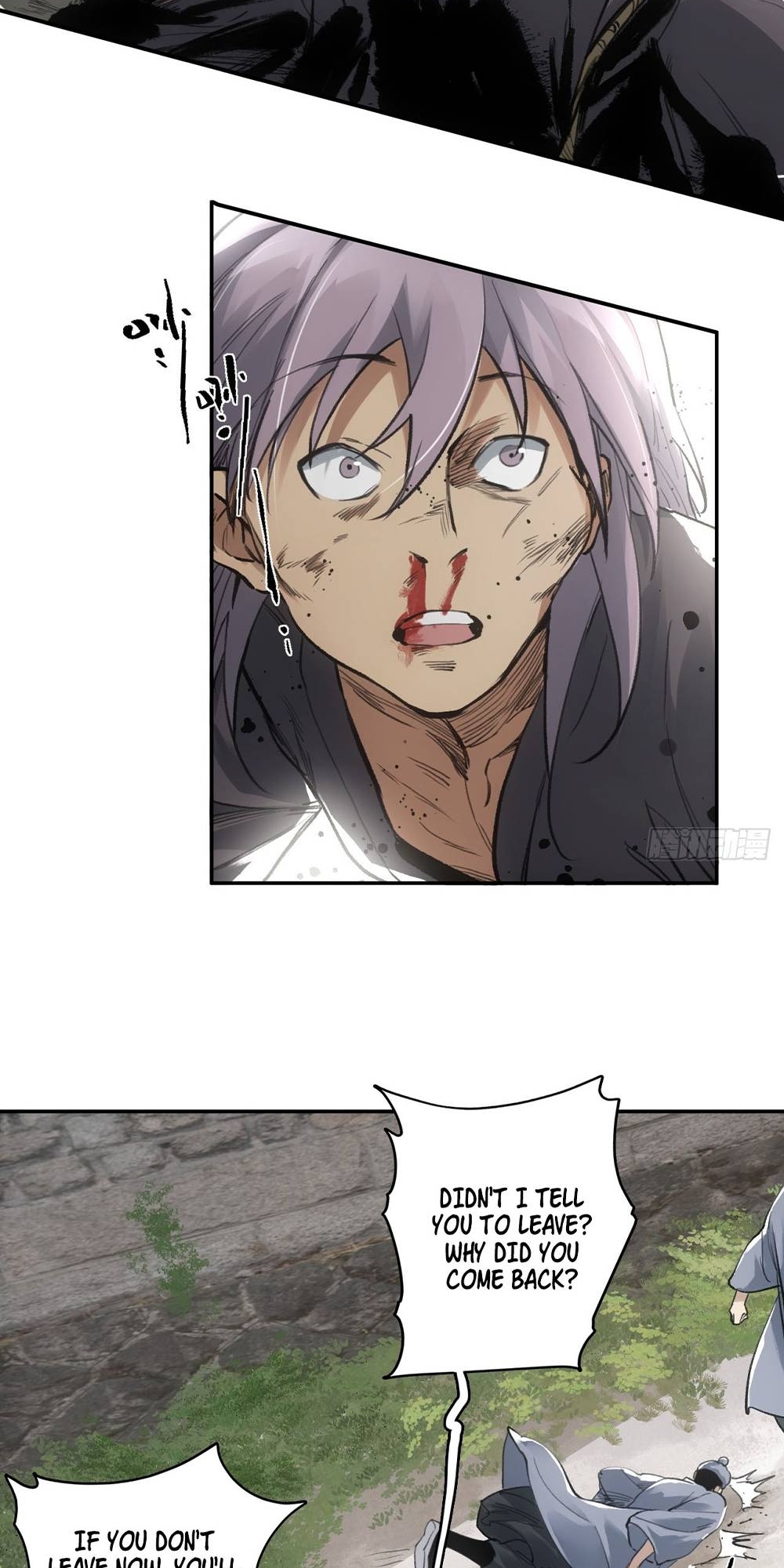 Blade Debt Ch. 5 第25页