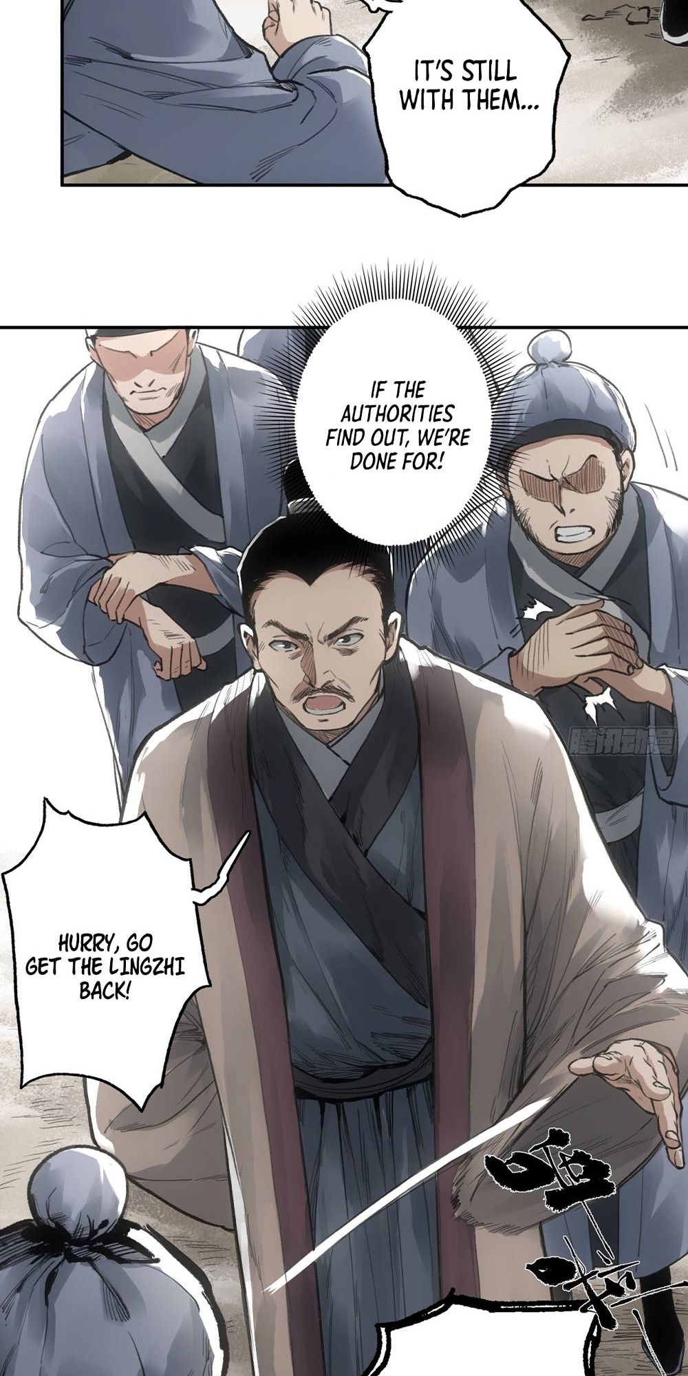 Blade Debt Ch. 5 第27页