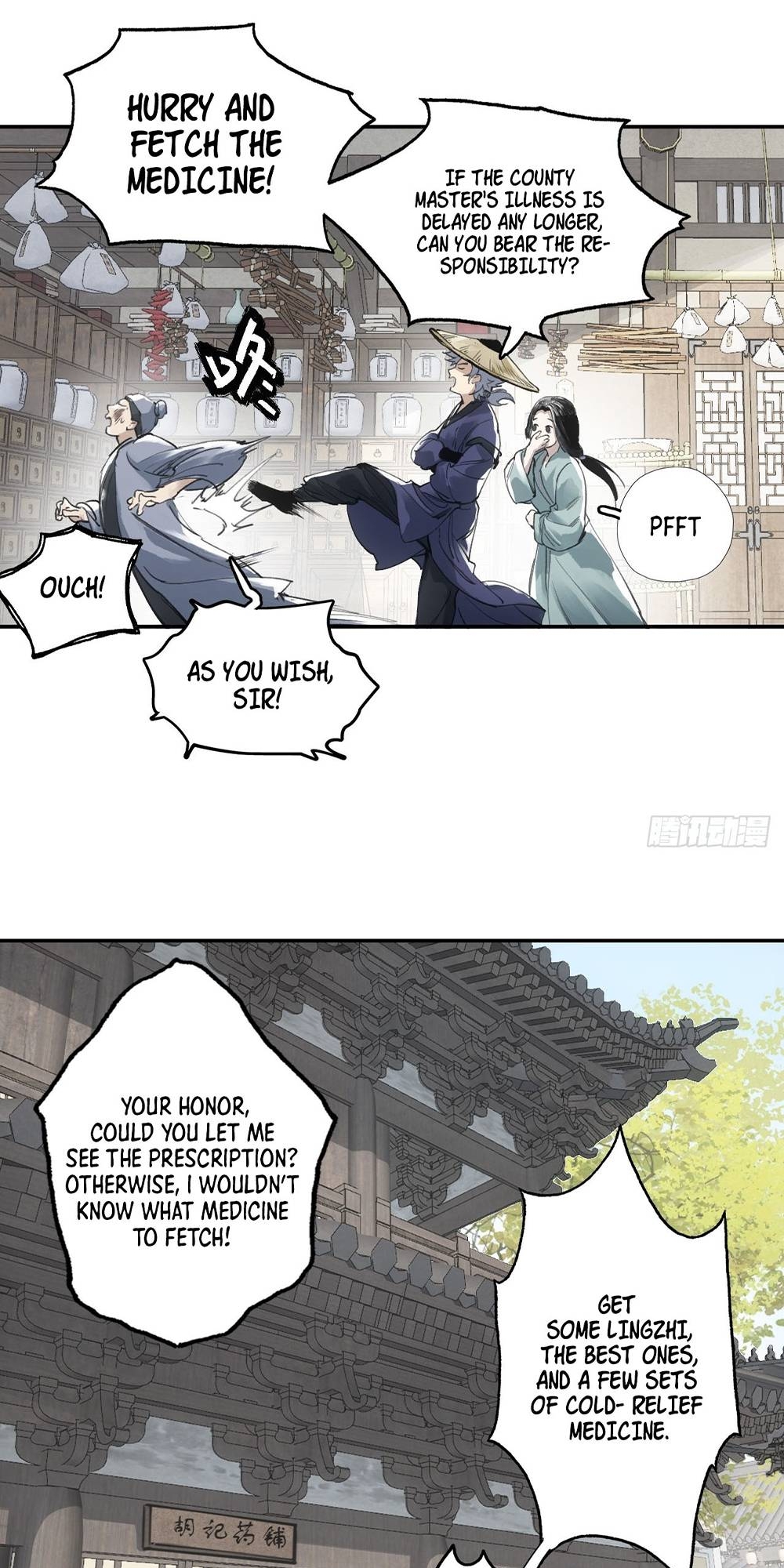 Blade Debt Ch. 5 第4页