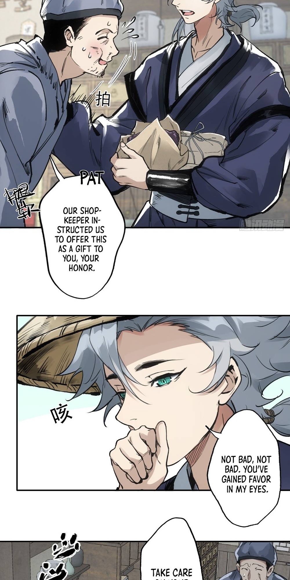 Blade Debt Ch. 5 第7页