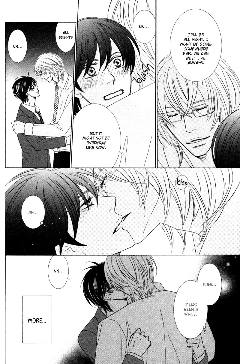 sweep! Vol. 1 Ch. 5 第12页
