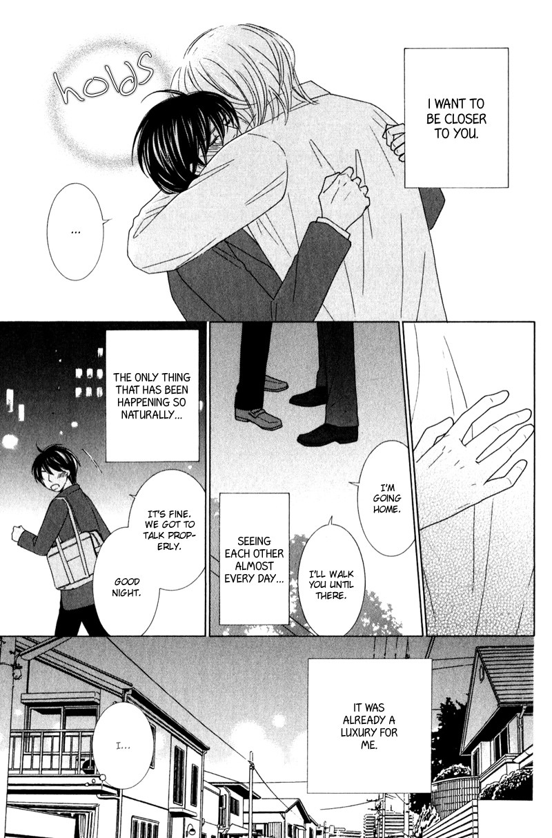 sweep! Vol. 1 Ch. 5 第13页