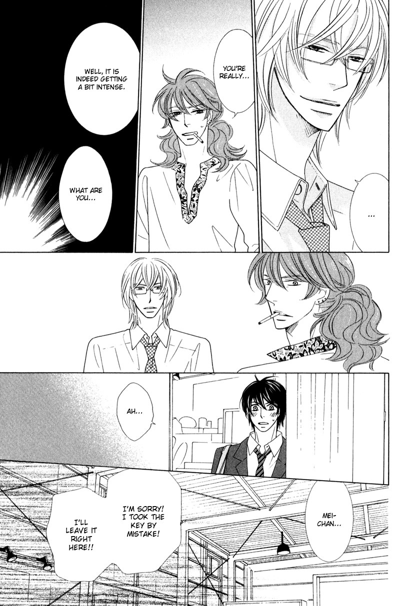 sweep! Vol. 1 Ch. 5 第15页