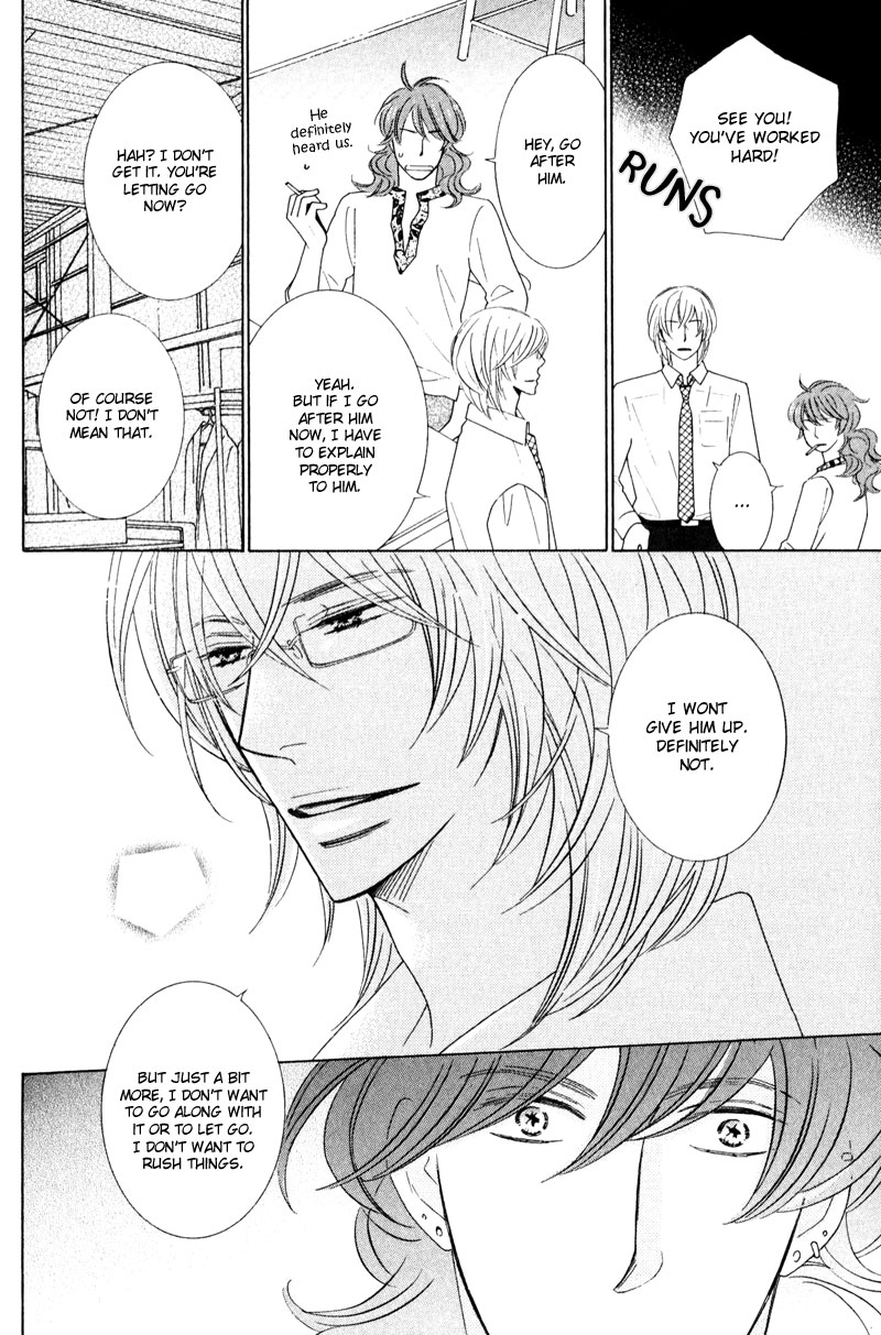 sweep! Vol. 1 Ch. 5 第16页