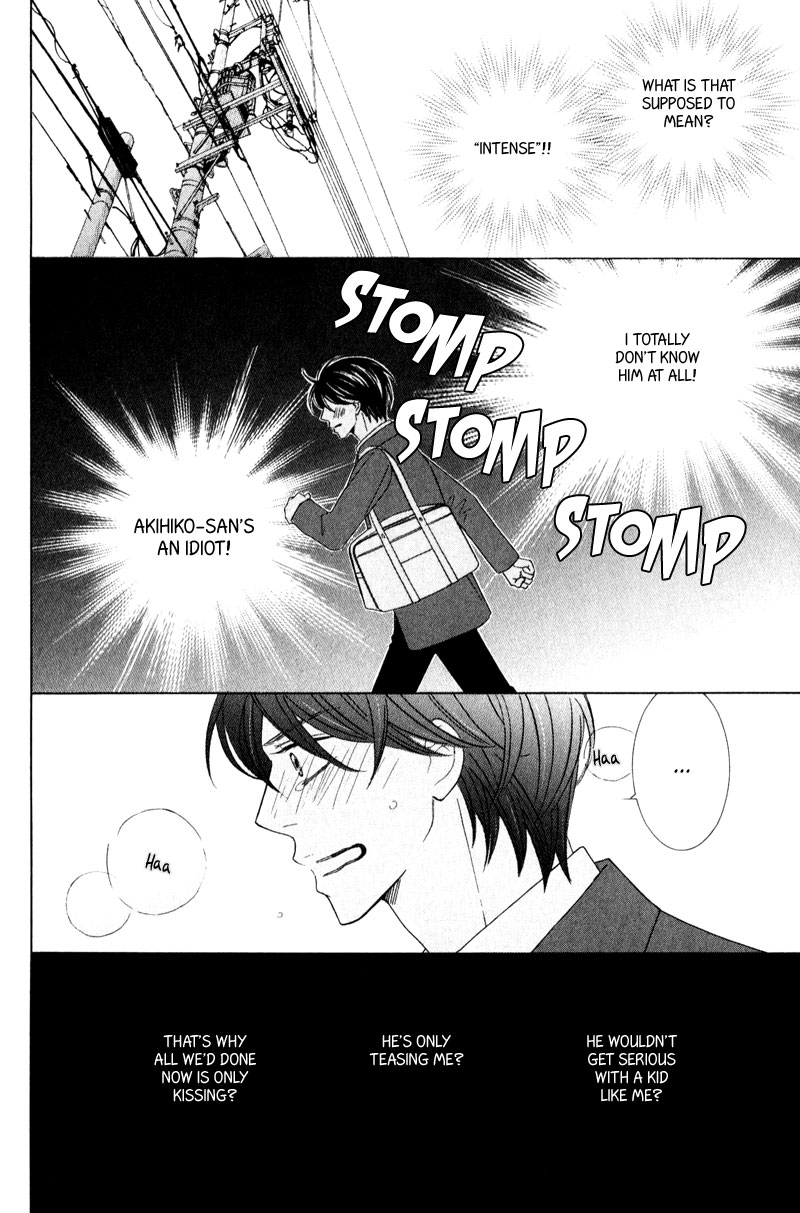 sweep! Vol. 1 Ch. 5 第18页