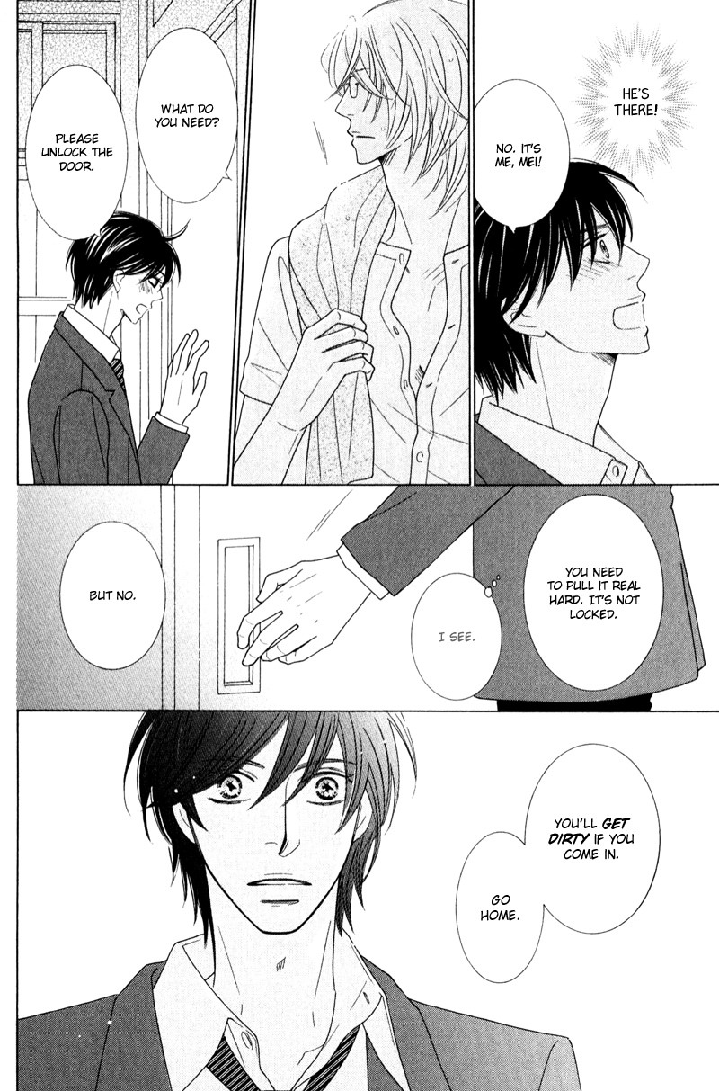 sweep! Vol. 1 Ch. 5 第22页