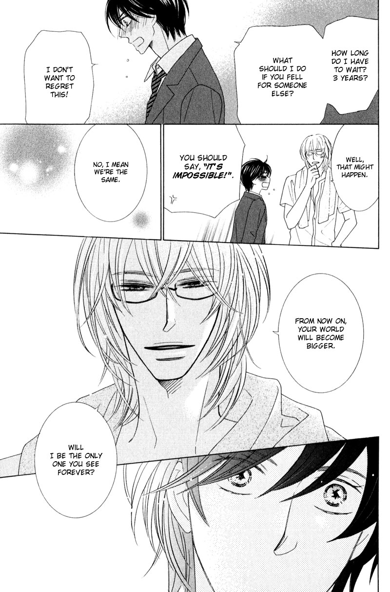 sweep! Vol. 1 Ch. 5 第27页