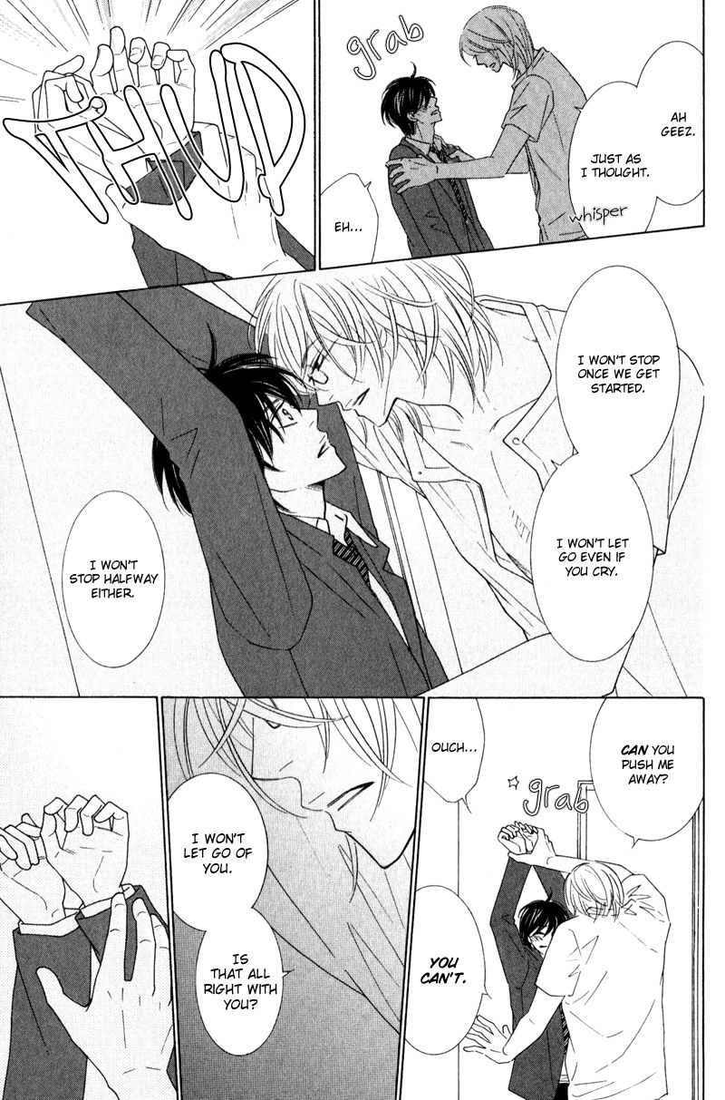 sweep! Vol. 1 Ch. 5 第29页