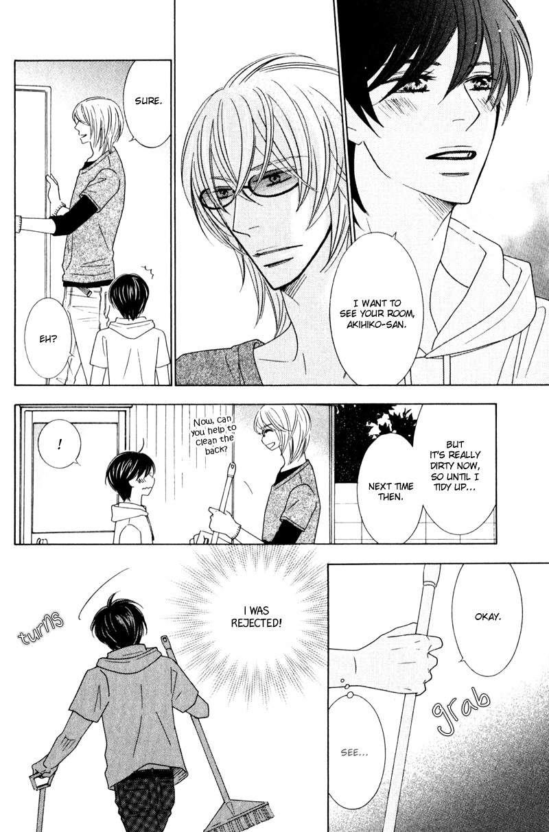 sweep! Vol. 1 Ch. 5 第4页
