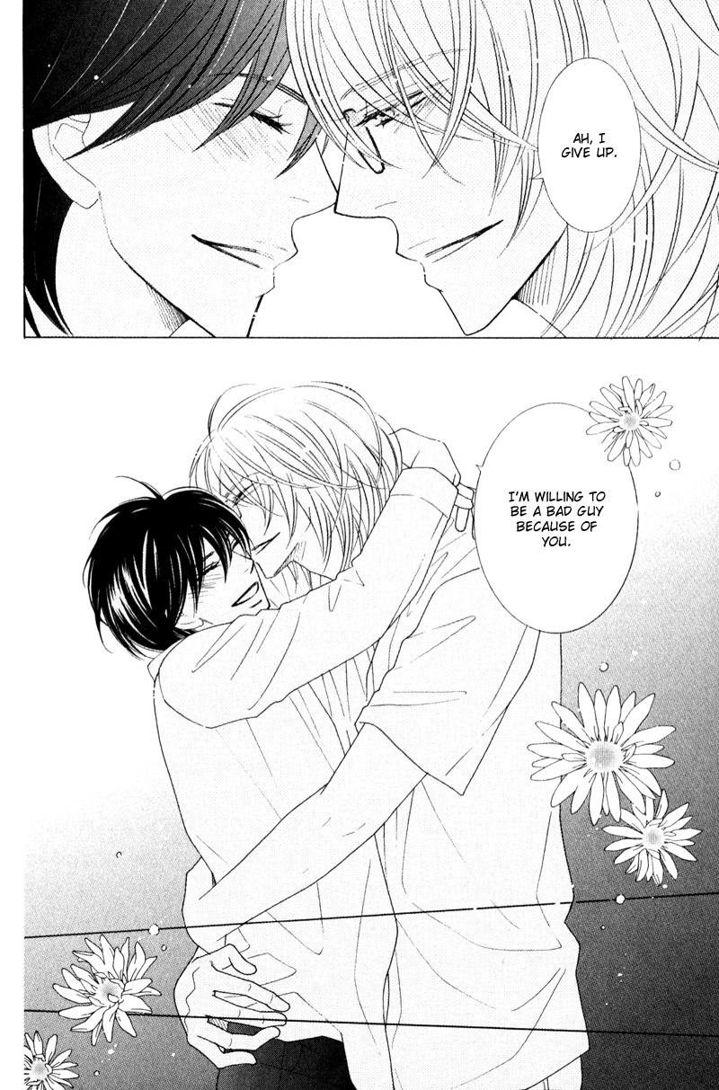 sweep! Vol. 1 Ch. 5 第34页