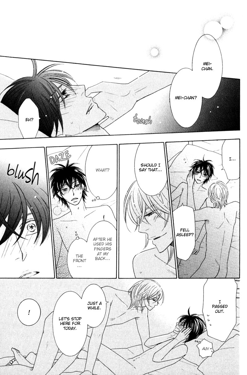sweep! Vol. 1 Ch. 5 第35页