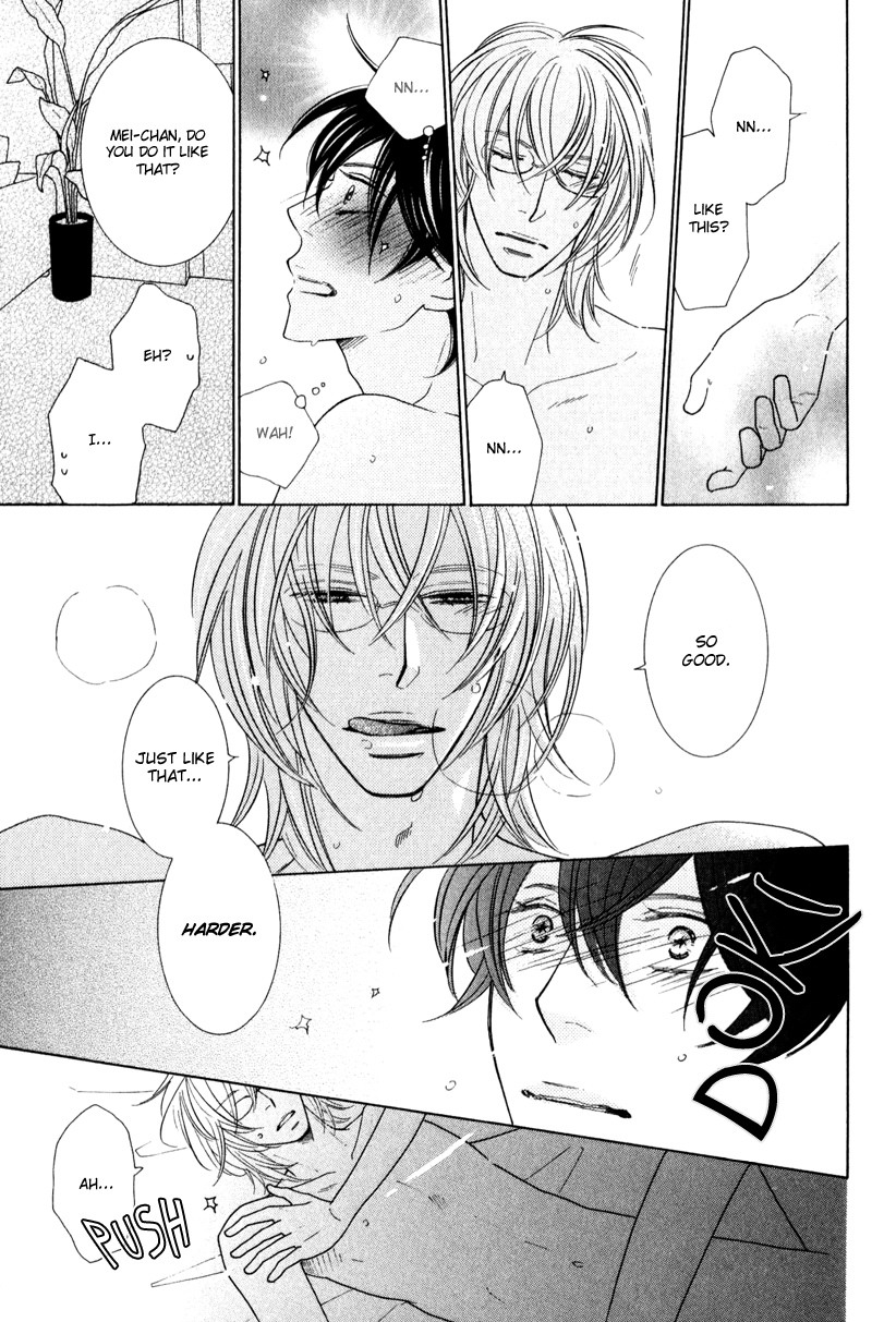 sweep! Vol. 1 Ch. 5 第37页