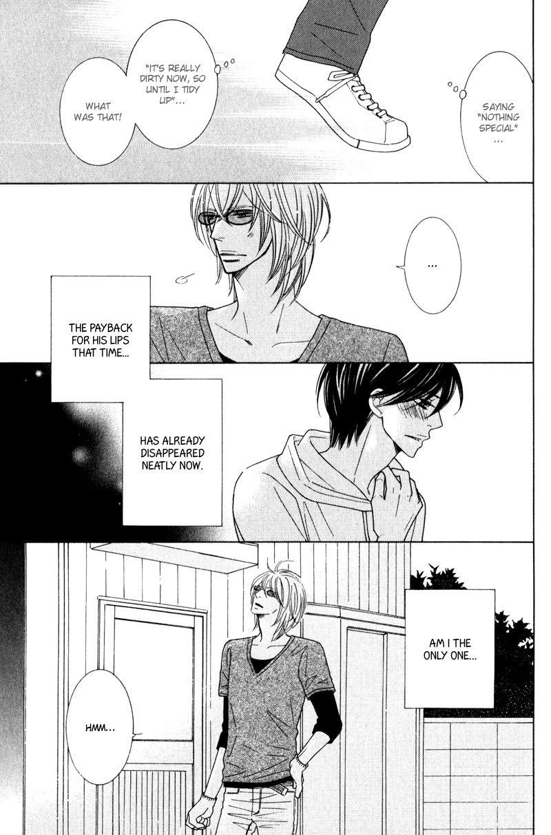 sweep! Vol. 1 Ch. 5 第5页