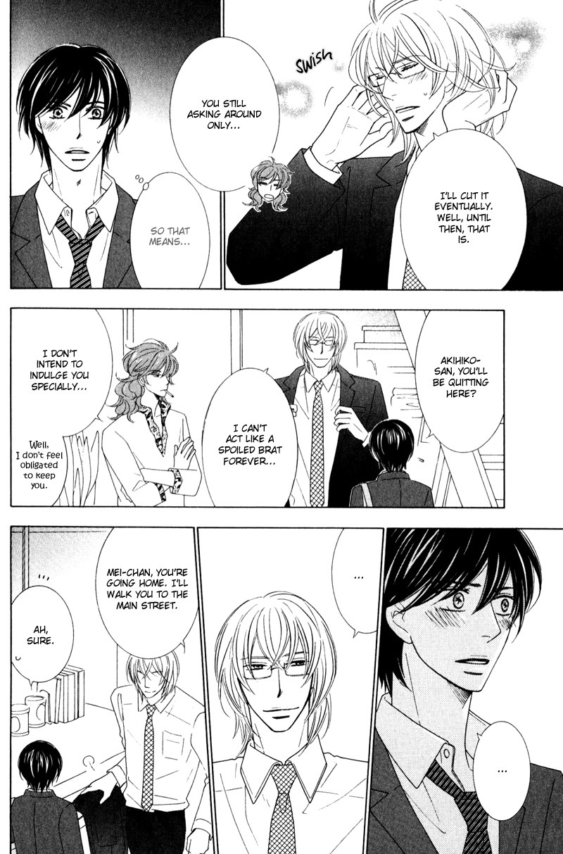 sweep! Vol. 1 Ch. 5 第8页