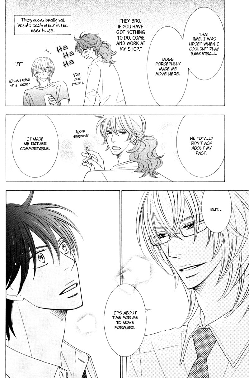 sweep! Vol. 1 Ch. 5 第10页