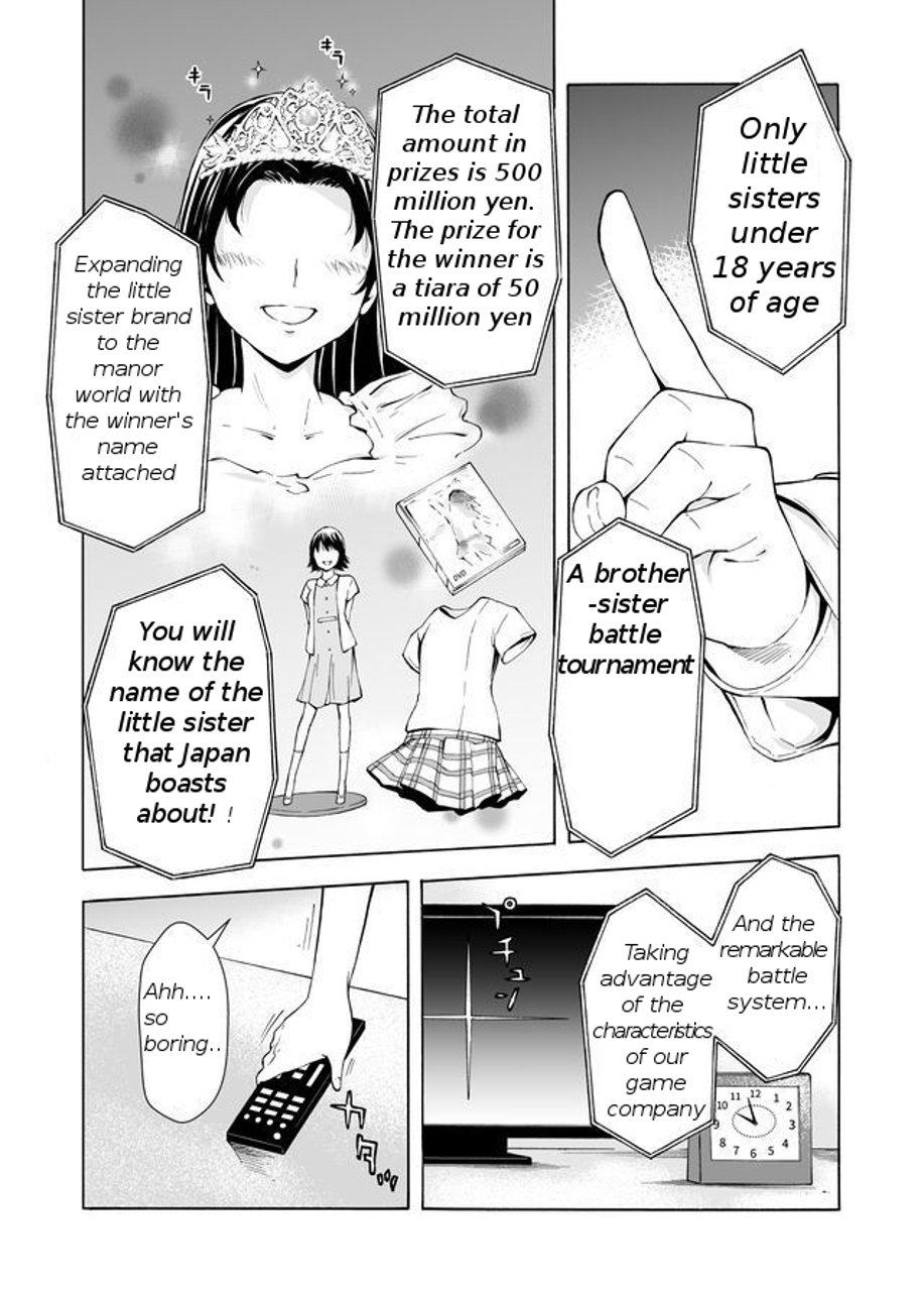 Imocon 第4页