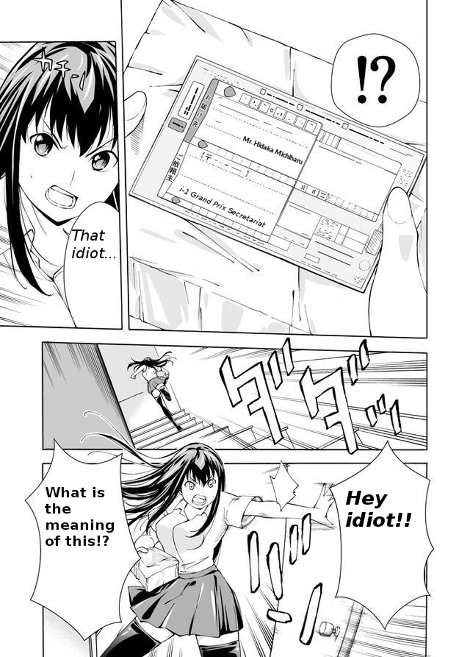 Imocon 第6页
