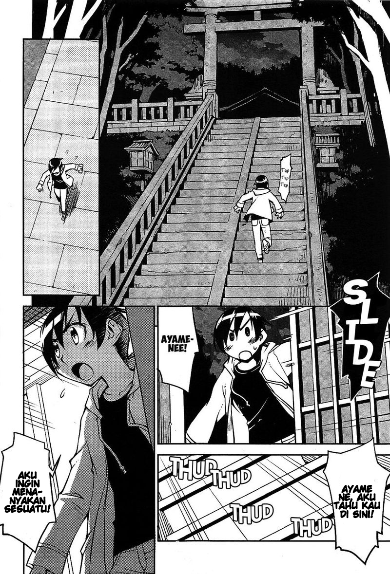 Cylcia=Code Vol. 1 Ch. 1 第18页