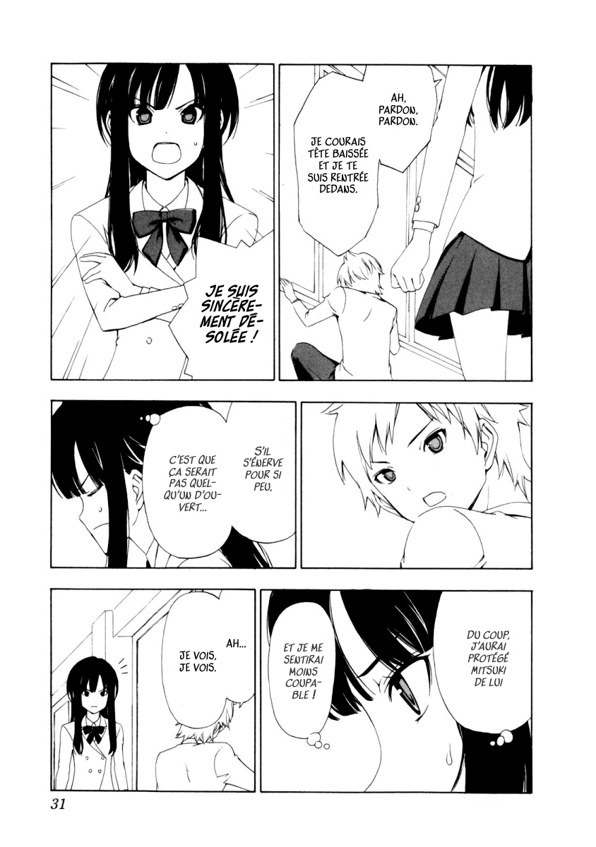 Sonna Mirai wa Uso de Aru Je suis désolée 第7页