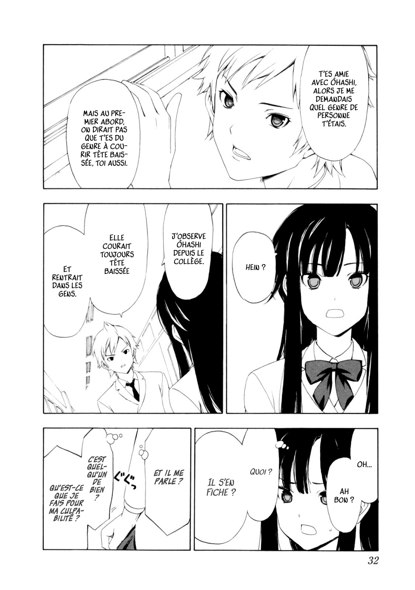 Sonna Mirai wa Uso de Aru Je suis désolée 第8页