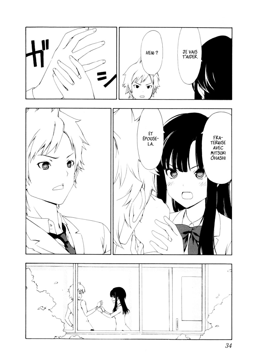 Sonna Mirai wa Uso de Aru Je suis désolée 第10页
