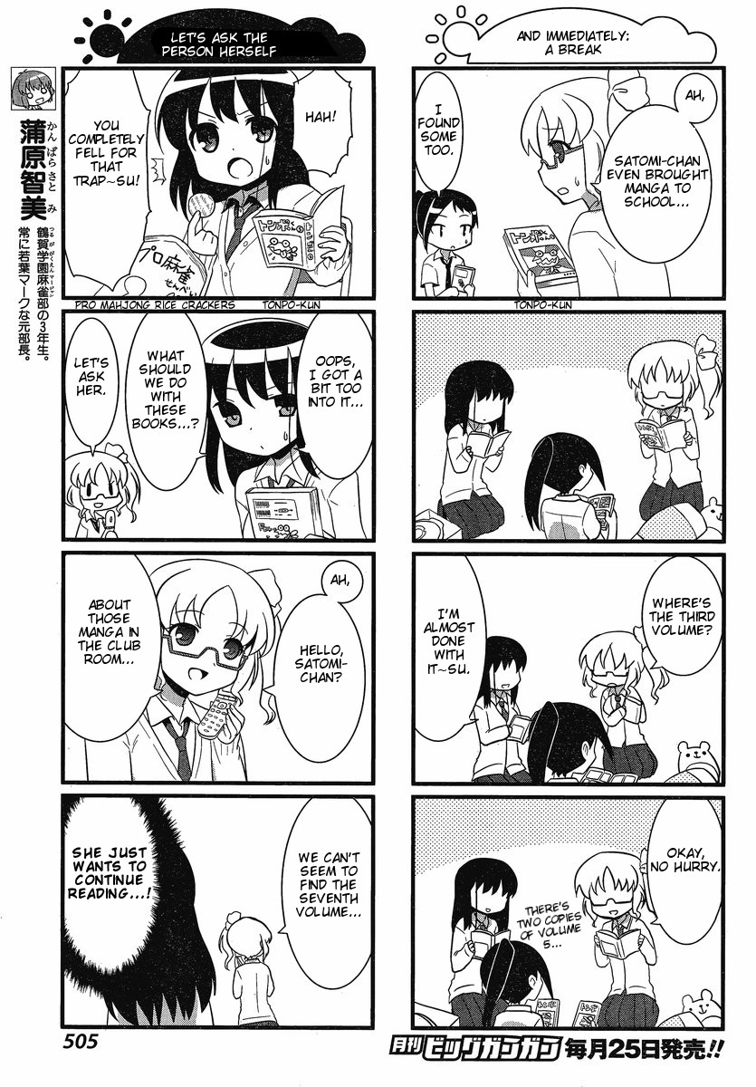 Saki-Biyori - Otona no Maki Tsuruga's Story 第3页