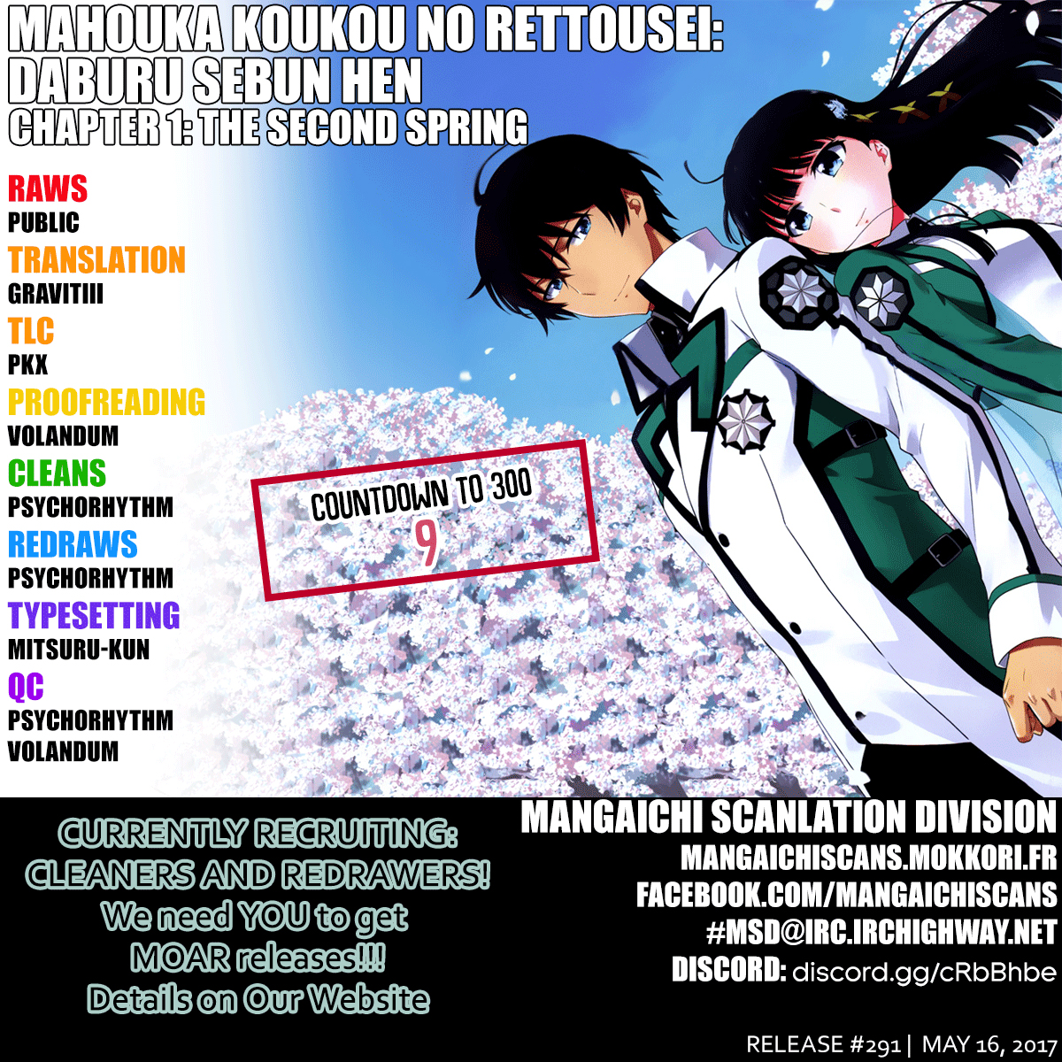 Mahouka Koukou no Rettousei - Double Seven-hen Le second printemps 第2页